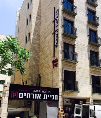 השלט - סמרט הוטל