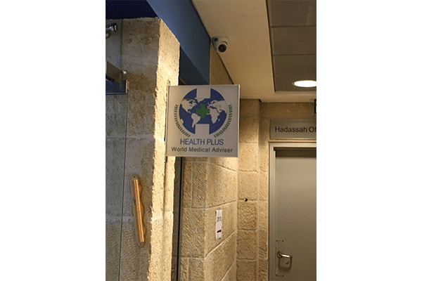 השלט - שלטי דגל 2