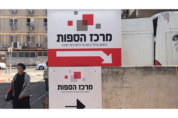 השלט - שלטי הכוונה 7