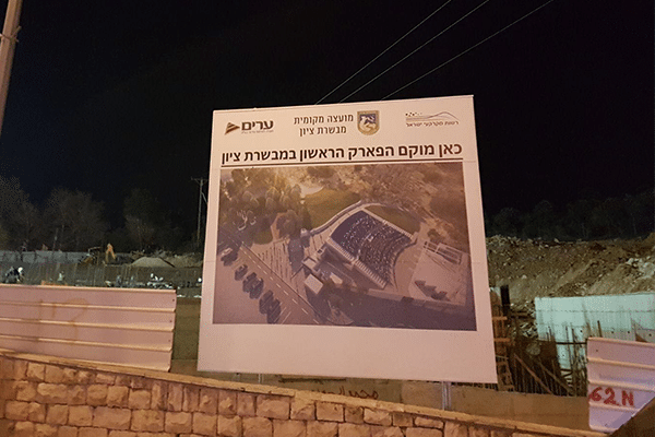 השלט - שלטים לאתרי בניה 3