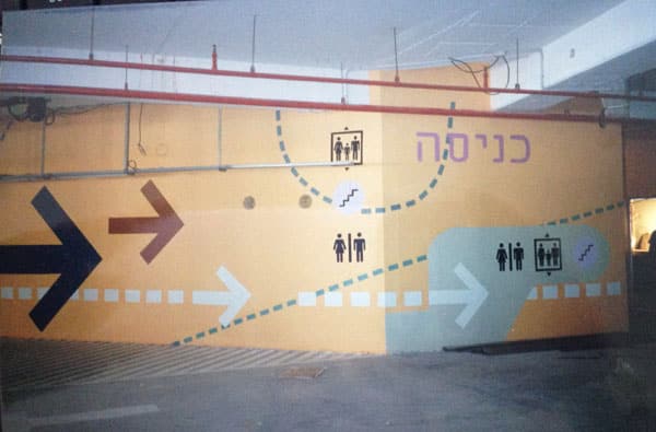 השלט - שלטים לחניונים