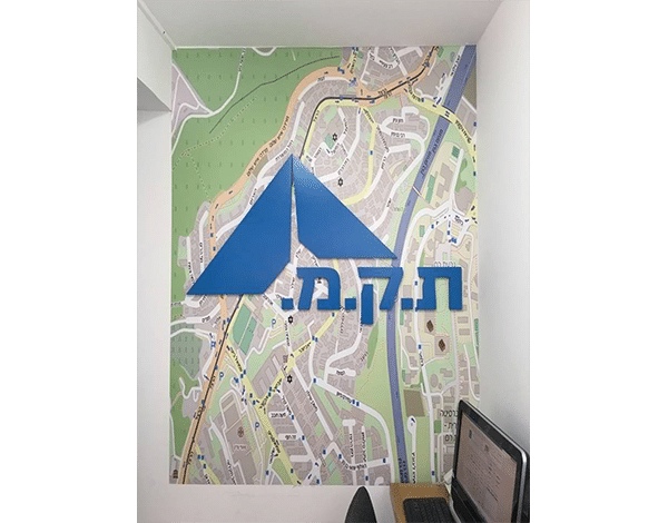 השלט - ת.ק.מ