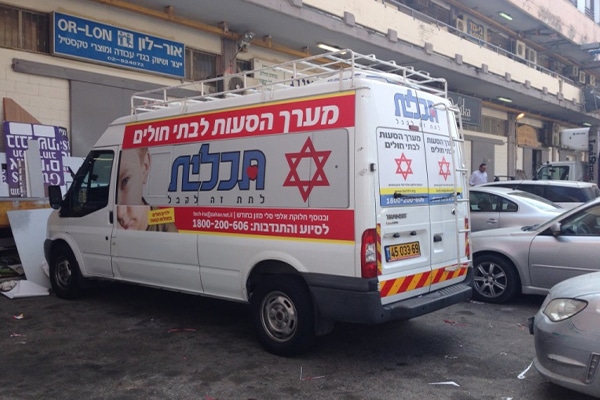 השלט - תכלית מדבקות לרכב