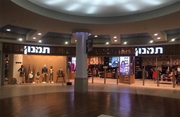 השלט - תמנון